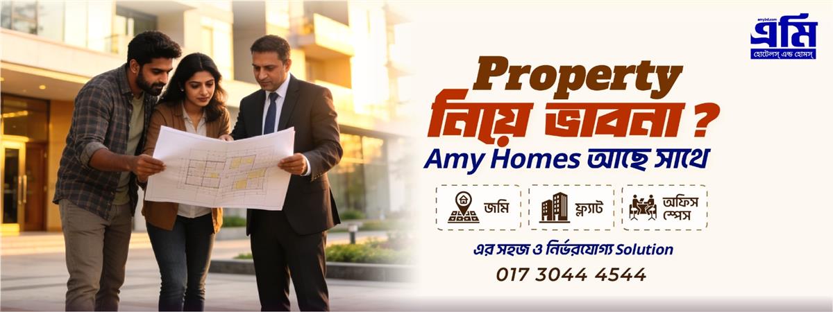 Smart Property Solution  Amy Homes 